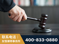 恩平-“易通贷平台”非法吸收公众存款案-郑祥律师