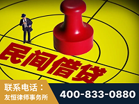恩平-山东某歌集团集资诈骗、非法吸收公众存款案-郑祥律师