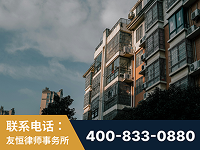 恩平-北京某小贷公司宋某非法拘禁他人案-郑祥律师
