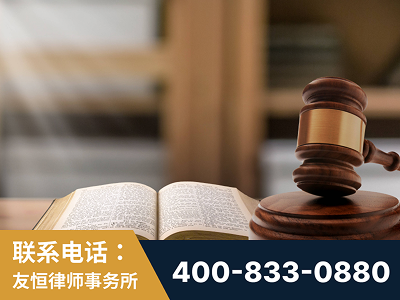 恩平-刑事律师